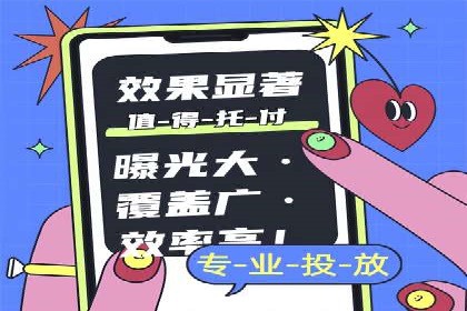 百度推广代运营公司案例分析