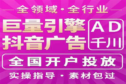 案例解读：信息流广告优化的关键因素与策略